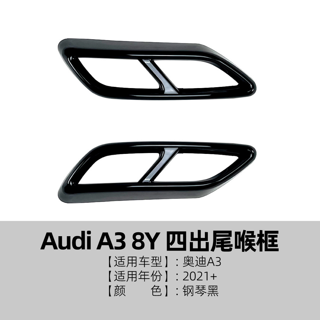 Marco Decorativo de Tubo de Escape Cuádruple Audi A3 8Y Sline Sedan ABS Autoadhesivo