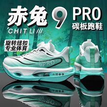 ����9pro��ͯ�\���ܲ�Ь̼�僺ͯ�w�����I��Ь�p��͸���R����Ь��