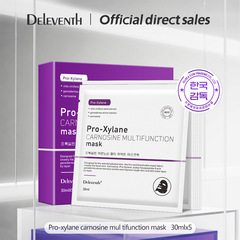 跨境玻色因面膜5片裝緊緻滋潤提亮膚色收縮毛孔補水面膜廠家批發