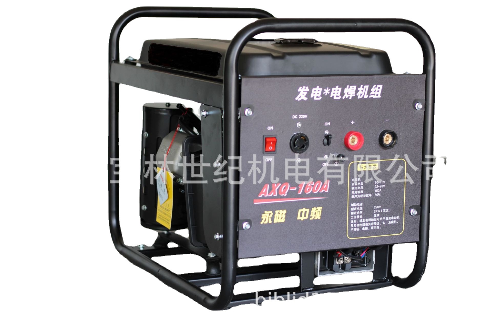 AXQ-160Aͷ纸 AXQ-160Aͷ纸 160A纸