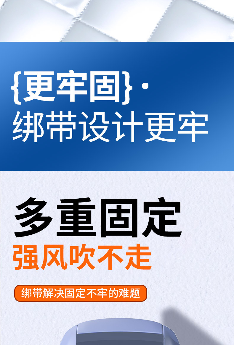 Car Cover, Snow-Proof, Front Windshield Anti-Freeze Cover, Front Window, Window Anti-Frost Cover, Door Handle, Rain-Proof