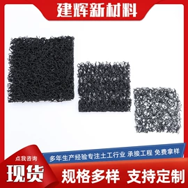 土工格栅;工地施工材料;土工垫及垫块