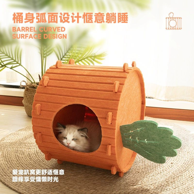 Домик для кошки (Cat Butler) «Морковка» — фетровый полу-замкнутый всесезонный, съёмная подстилка
