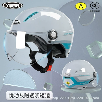 Motosiklet kaskı (dəbilqə): Uv-Resistant Half Helmet, 3C Certified - yuedong-gray-transparent-short-mirror