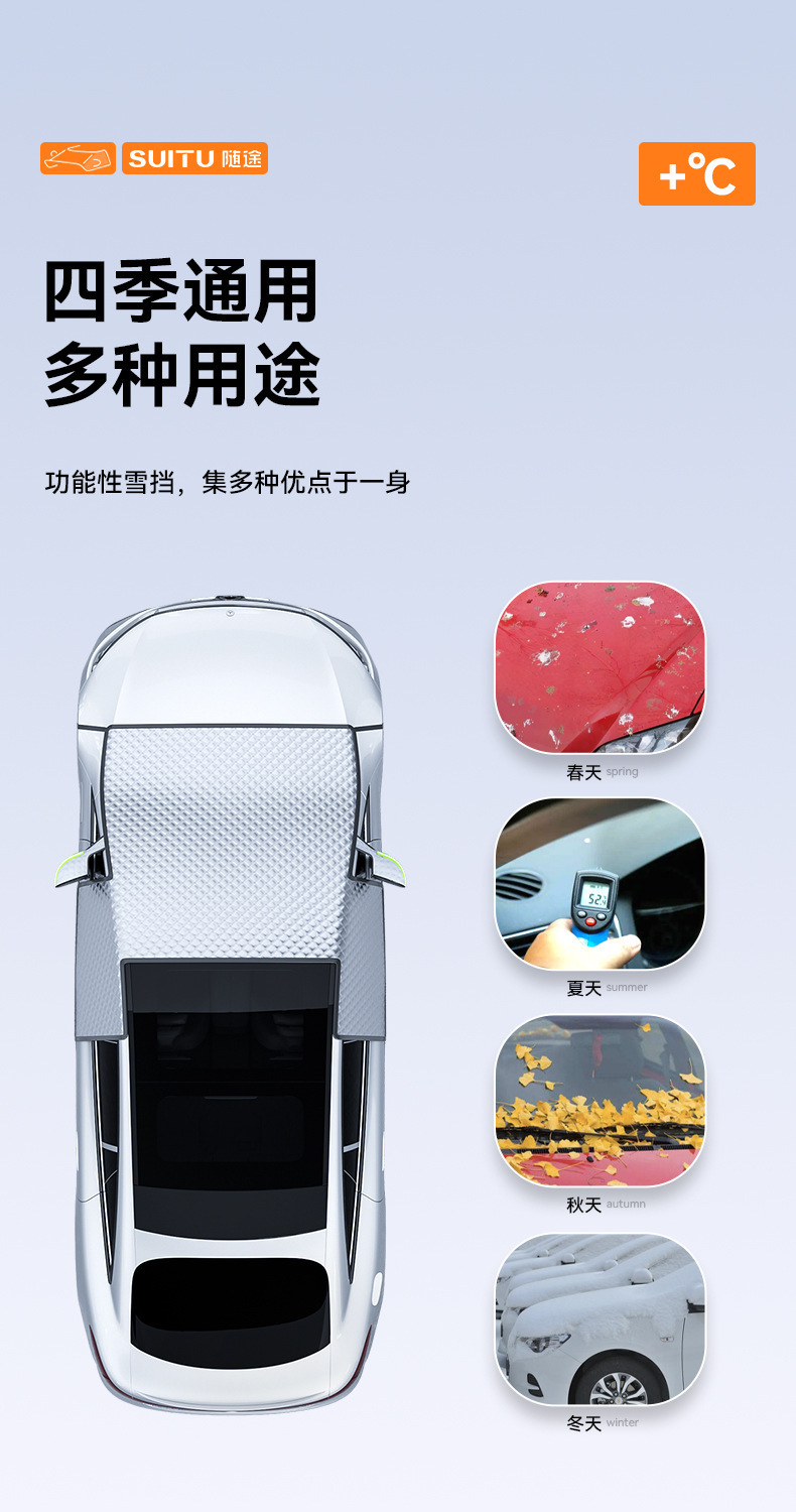 Car Snow Shield, Car Sun Visor, Car Sunshade, Summer Sun Protection, Sun Block for Car, Thickened Snow Cover, Car Cover