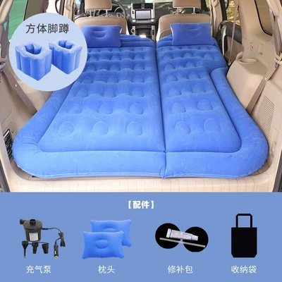 Vehicle-mounted inflatable bed | Pad Flocking Pvc Car - suv-honeycomb-flocking-blue-2-square-piers-dual-use-for-trunk-and-rear-seats