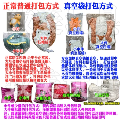 Oyuncaq yastıqlar: Toy Doll Duck Doll Birthday - individual-vacuum-compressed-rabbit-fur-goose-50cm-015kg