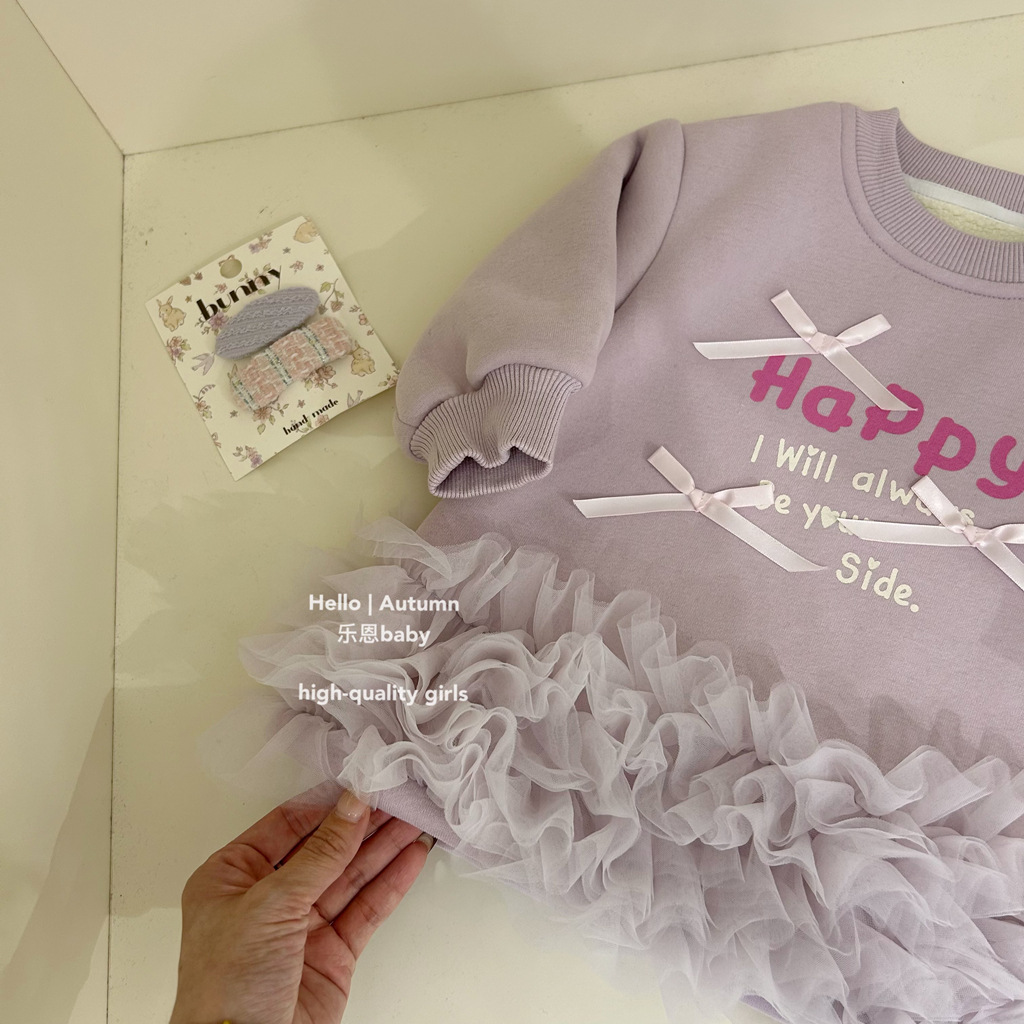 [Le En ropa para niños] Niñas invierno hilo de red púrpura más falda de terciopelo bebé estilo occidental falda de suéter vestido de año nuevo