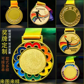 奖牌;金属工艺品;徽章