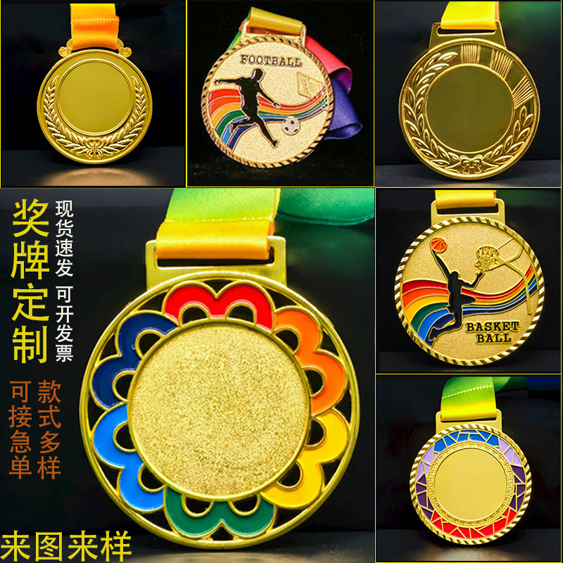 Mayorista oro lámina adhesiva medalla deportiva correr medalla metálica personalizada competencia medalla maratón jardín de infantes en stock