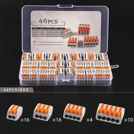 亚马逊跨境套装 212-213-214-215-218快速接线端子一进多出分线器