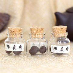 降真香香丸香包香薰本草車載檀沉味香一瓶三粒裝可裝香囊香粒合香