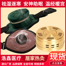 镂空艾灸布套家用随身灸艾柱器具艾灸包熏蒸仪全身通用艾灸热敷包