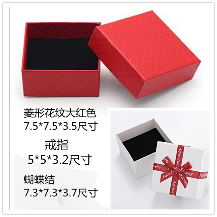 艾宝尔 首饰包装盒正方形钻石红礼品盒蝴蝶结包装盒配饰一件代发