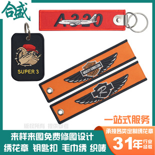 Customized Woven Label Keychain Embroidered Keychain Woven Label Keychain Customized Heat Transfer Keychain Customized