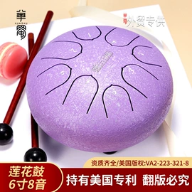 弹拨类乐器;打击类乐器;风铃