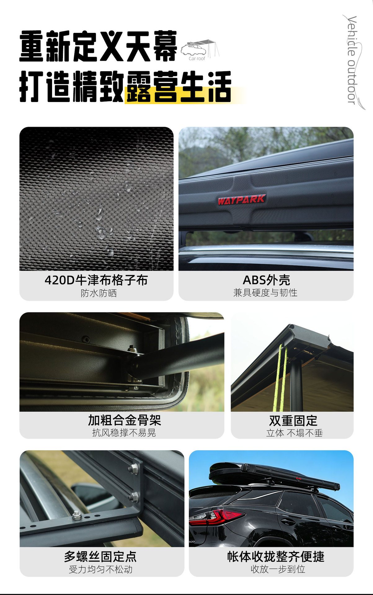 Car Side Canopy Abs Hard Shell Side Tent Quick-Open Black Vinyl Canopy Camping Suv Sunshade Tent