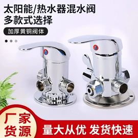 厨用龙头;面盆龙头;混水阀