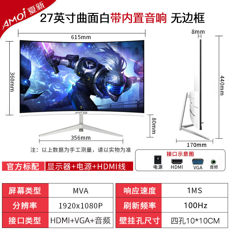 Xiaxin 24 pulgadas monitor de computadora de escritorio 4K144HZ32 curva 27 pulgadas pantalla ultra HD 34 con pantalla de pez