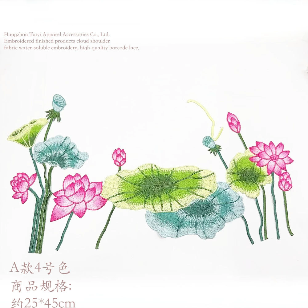 Хорошая вещь блокбастер тяжелая ткань наклейки цветная вышивка цветочная наклейка DIY вечернее платье украшения аксессуары ручной шитья лотос