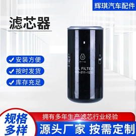 机油滤清器;其他滤清器