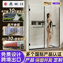 淋浴房;智能马桶;三角阀