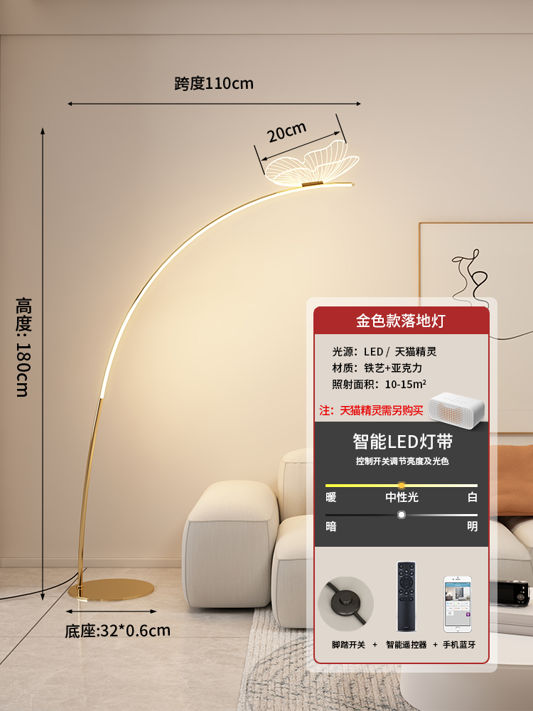 골드 + 전체 스펙트럼 LED + Tmall Genie