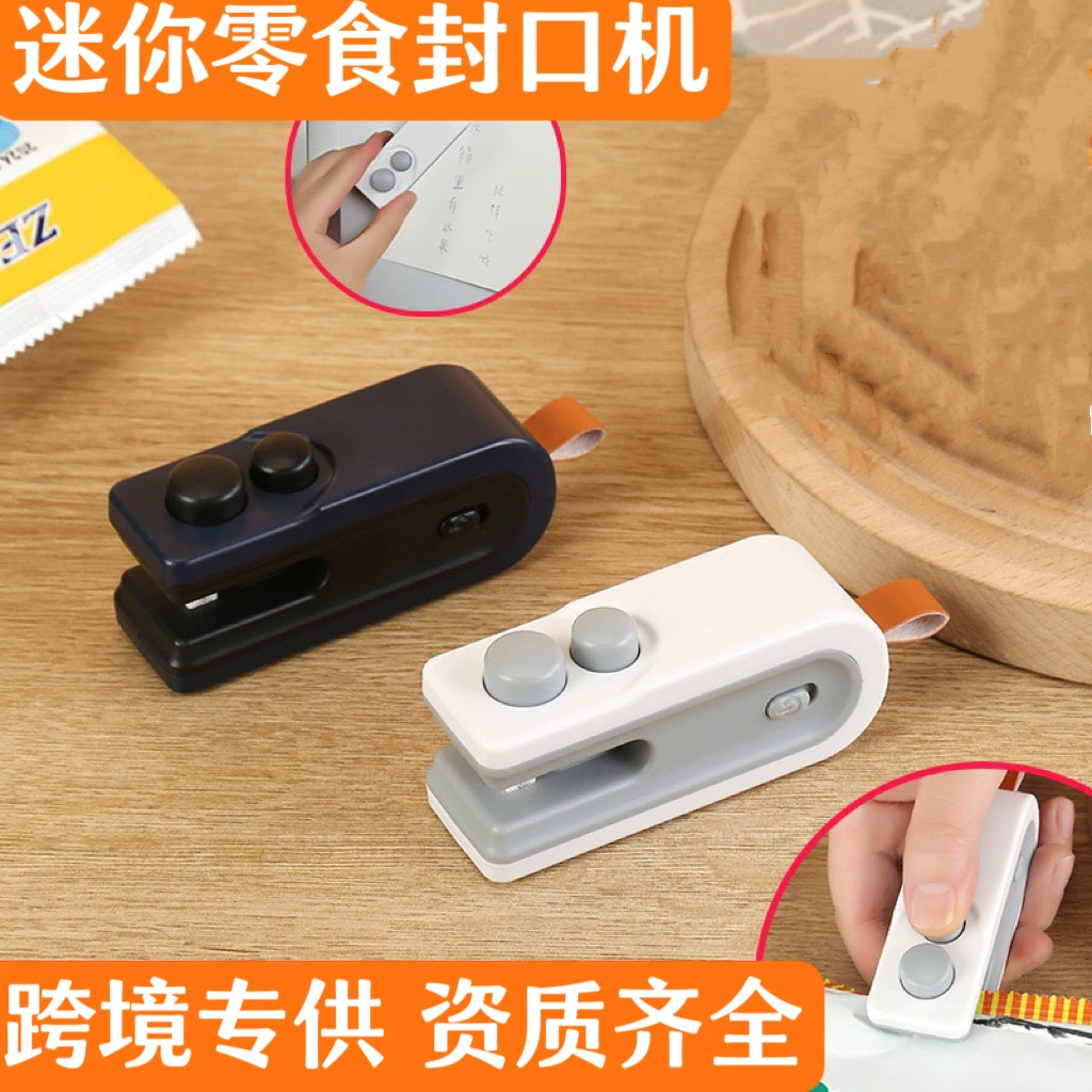Cross-border snack sealing machine rechargeable small household plastic sealing machine moisture-proof sealing artifact portable plastic bag sealing machine