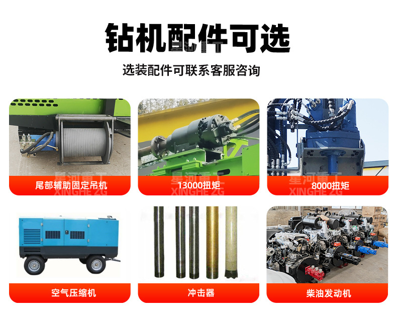 光伏打桩机高低腿黄详情星河3666_08.jpg