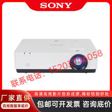 索尼（SONY）VPL-EX570 投影仪 商务办公投影机 标清XGA 4200流明