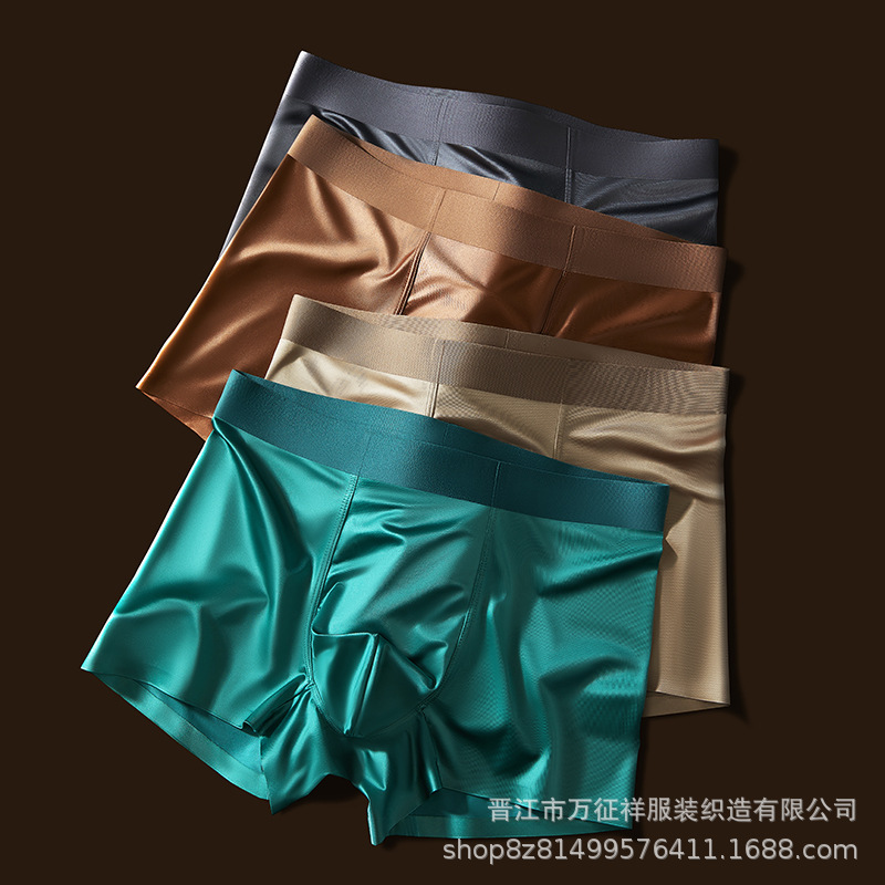 Seamless Men's Underwear, High-End Satin Ice Silk Underwear, Fashionable and Luxurious, Seamless Boxer Shorts, Sexy and Close-Fitting