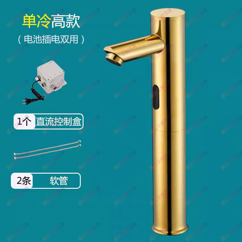 全自动仿古感应水龙头单冷热感应式洗手器面盆洗手器台上盆水龙头|undefined
