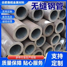 �S�ҹ���15crmo�o�p䓹�С�ڏ���Οo�p�Cе�Y���ͺϽ�o�p��