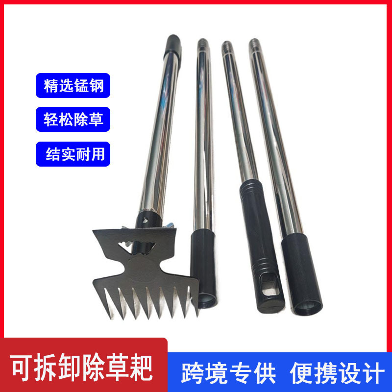 跨境可拆卸除草耙园艺农具不锈钢管种花松土耙子两用锄跨境爆款|undefined