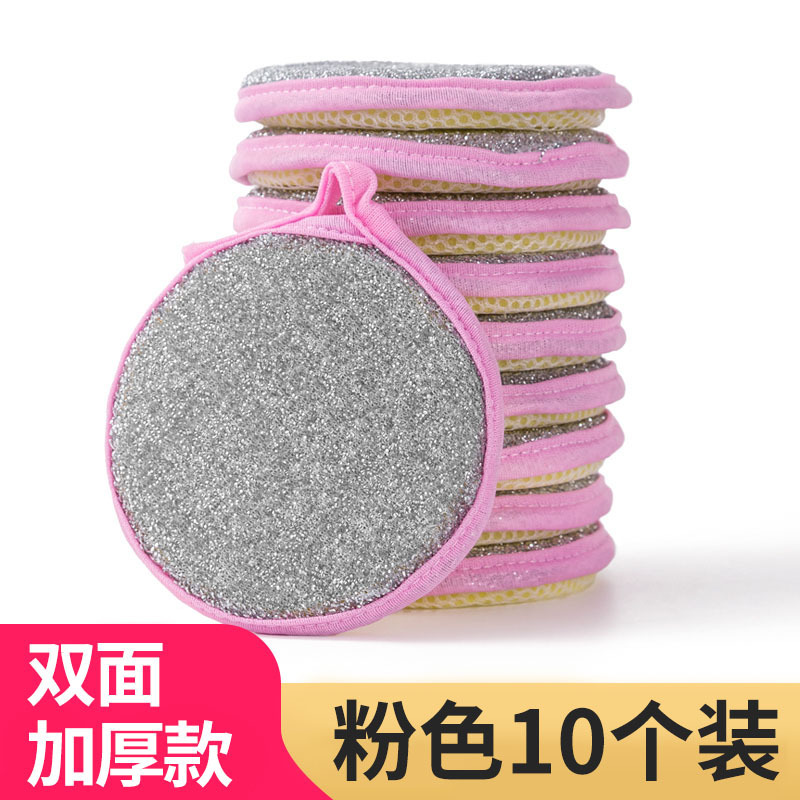 両面の食器洗いスポンジは鍋を拭いて碗を洗います。|undefined