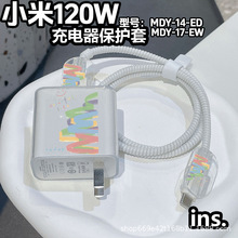 �m��С��120W��������o��С��14pro�t��k70�����/k80�����ͨ��