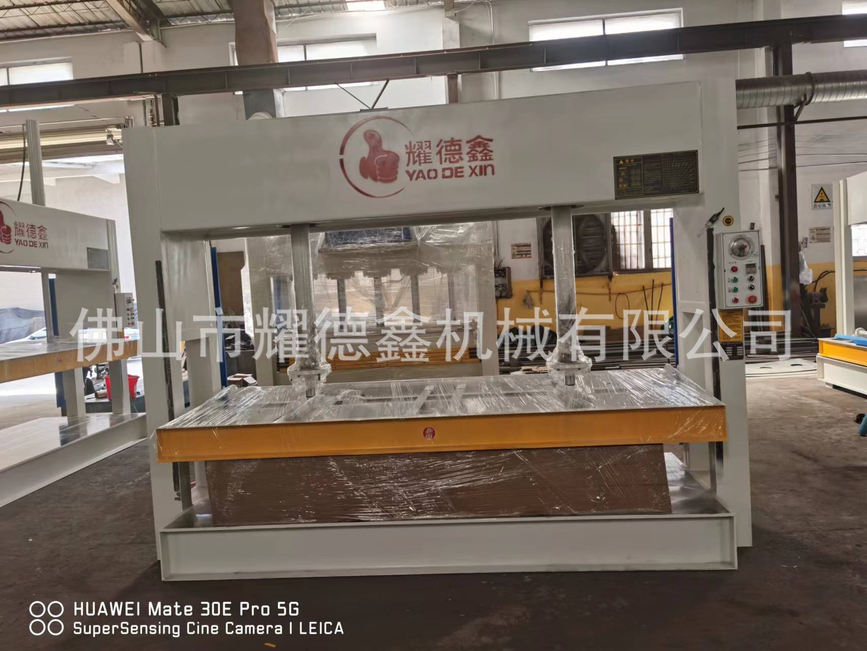 30吨3米巩义凯润冷压机