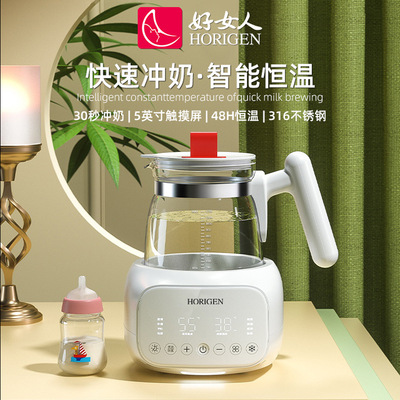 Good woman constant temperature Kettle constant temperature baby household Tune milk heat preservation Warm milk intelligence