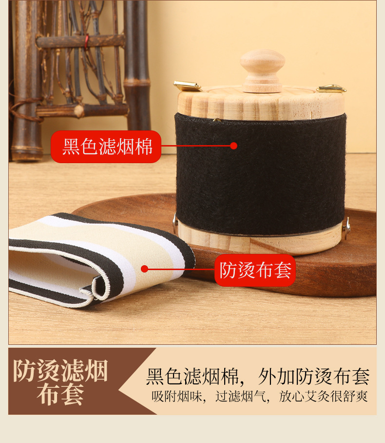 Portable Moxa Burner Jar Ai Jiu Guan Household Open Flame Hanging Moxibustion Filter Smoke Canister Multi Area Use specifications