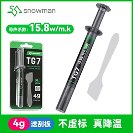 散热器;其他电脑配件;机箱