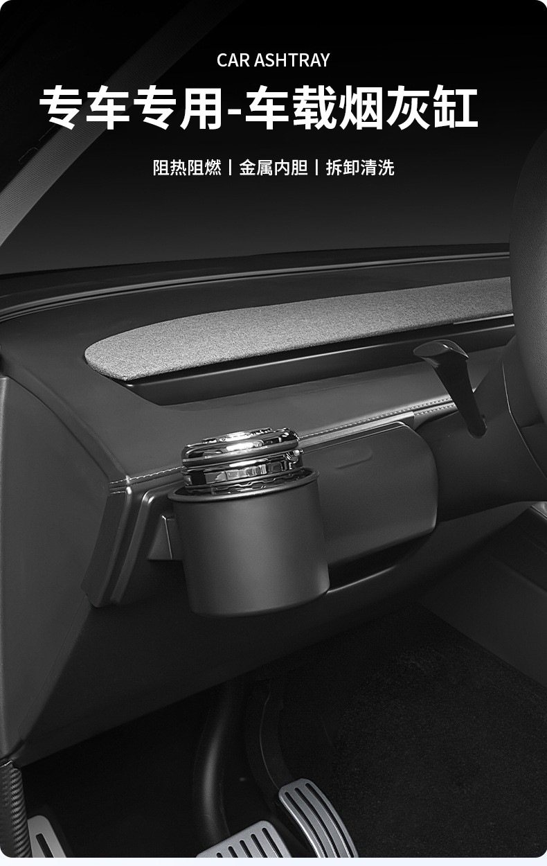Suitable for the Updated Version of Model Y Tesla Ashtray Yl Glasses Case Multifunctional In-Car Ashtray Wholesale