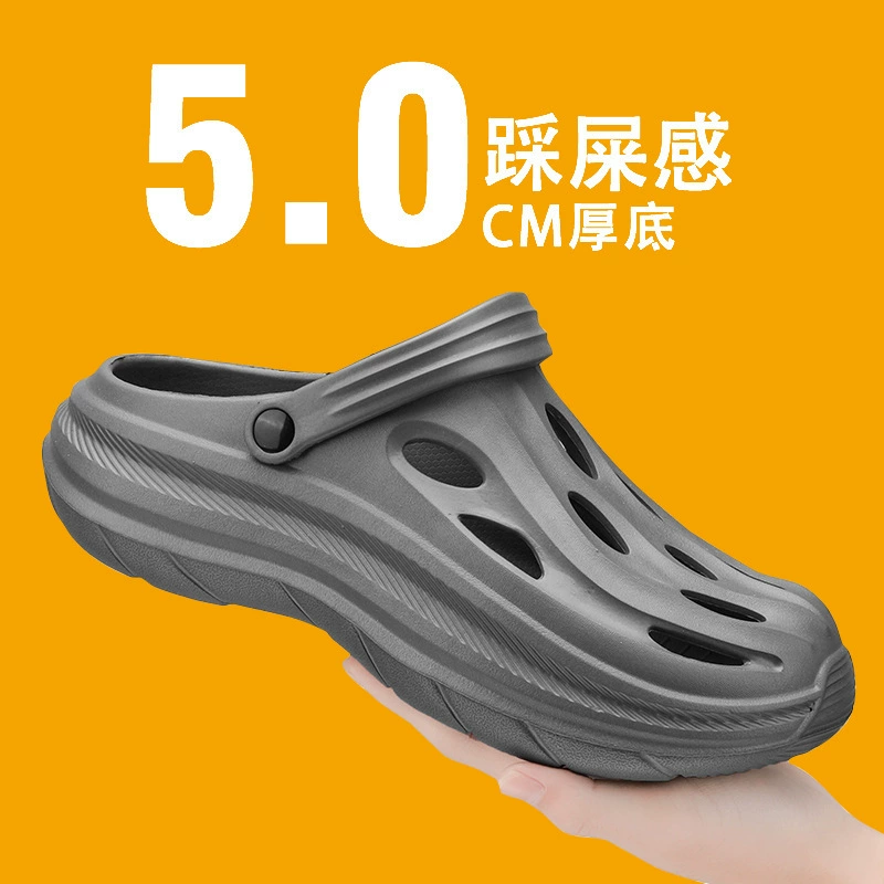 2024 Баотоу тапочки мужские летние носить легкую обувь для вождения