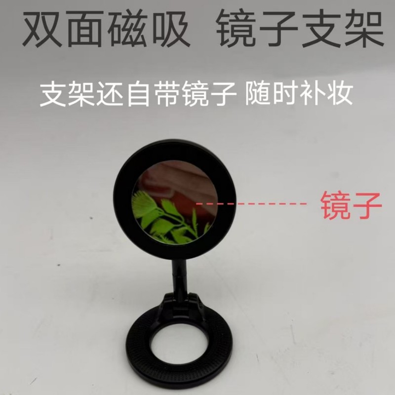 新しいヘビーデューティダブル磁気吸引 magsafe 携帯電話ミラースタンド 360 ° 回転折りたたみデスクトップ怠惰な多機能|undefined