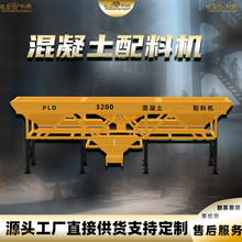 PLD3200��ɰʯ���������ϻ� ���Գ���ɳ��ʯ�������豸�Զ����ϻ�