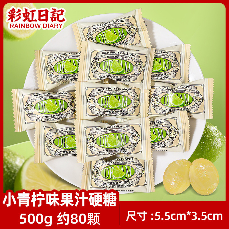 结婚喜糖批发结婚专用订婚糖高级混合糖果枣子喜糖婚宴软糖巧克力|undefined