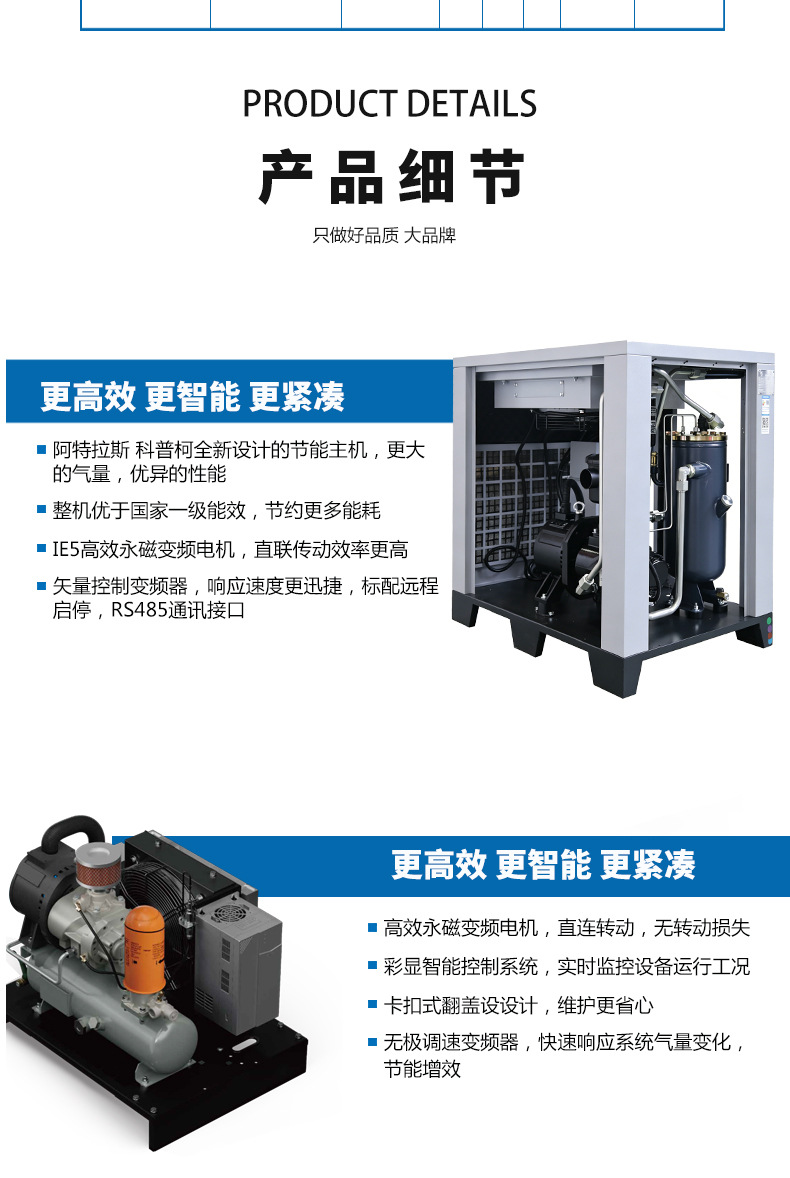 Bolite Permanent Magnet Variable Frequency 22Kw Screw-Type Air Compressor Small Industrial-Grade 15-Kilowatt Air Pump Air Compressor