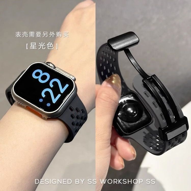 適用apple腕時計バンドシリコン磁気バックルiWatch10腕時計バンドs 10/8/s 9567世代男女|undefined