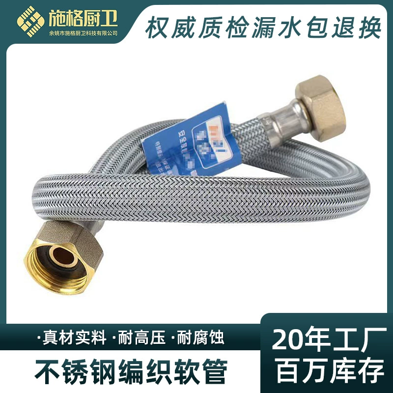 4 точки 304 из нержавеющей стали плетеный шланг высокого давления взрывозащищенный высокотемпературный устойчивый металлический шланг туалетный водонагреватель впускная труба