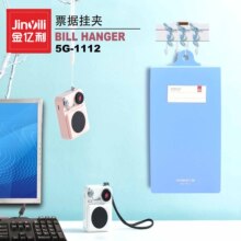 ���|����ʽƱ���A5G-1112��230*125mm����؛/��؛��/����Ʊ���A
