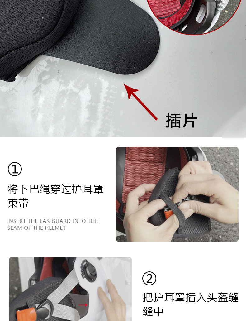 Electric motorcycle helmet with detachable ear protectors, electric scooter earmuffs, warm helmet with universal ear protection and fleece-lined cotton lining